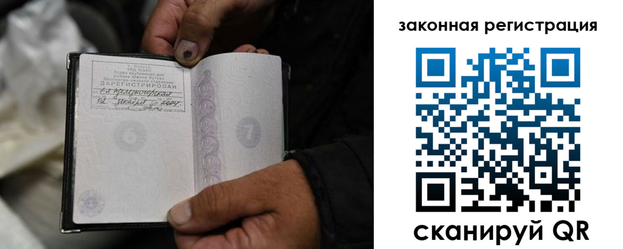 прописка в Алапаевске