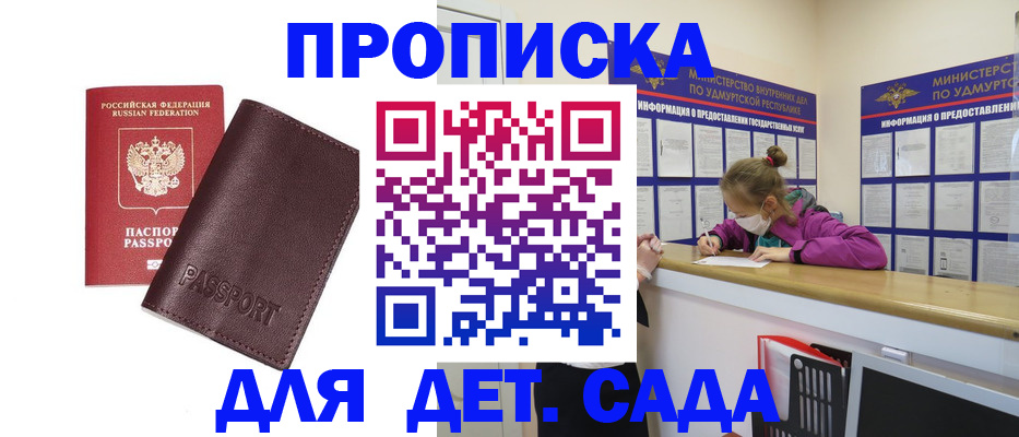 найти адрес прописки в Алапаевске