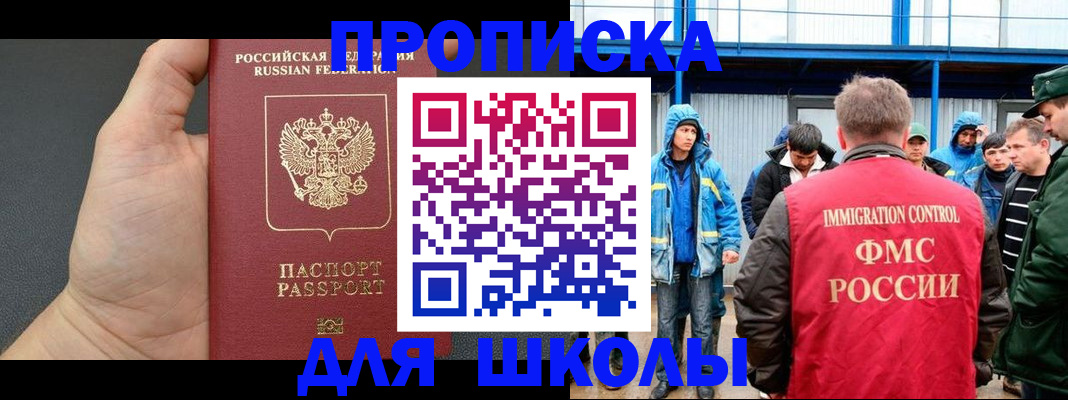 регистрация для дет. сада в Алапаевске